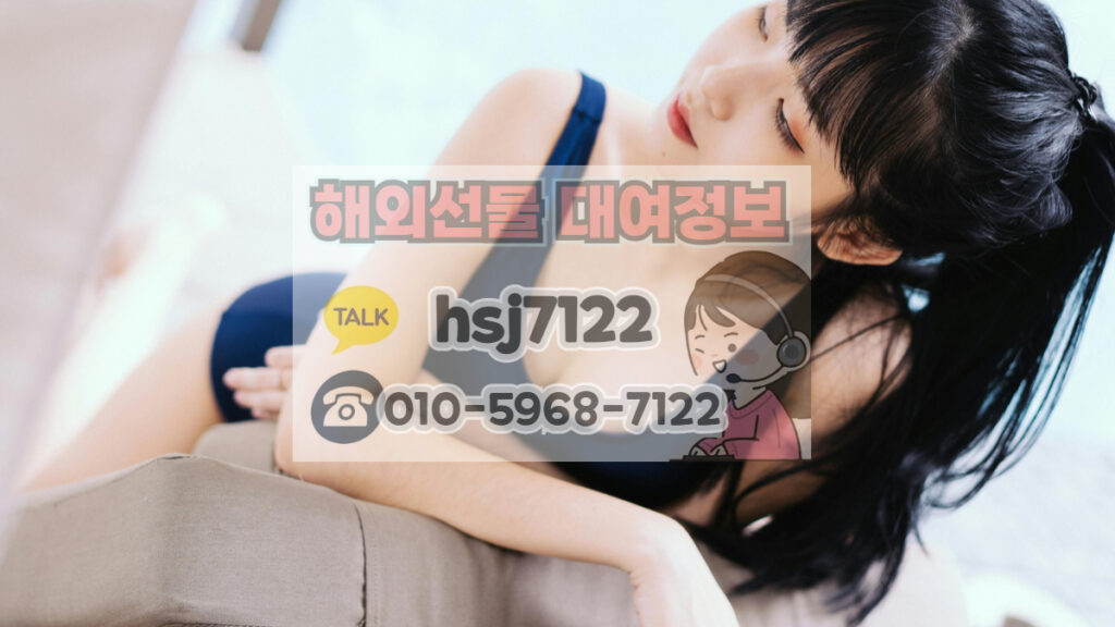 인베스팅