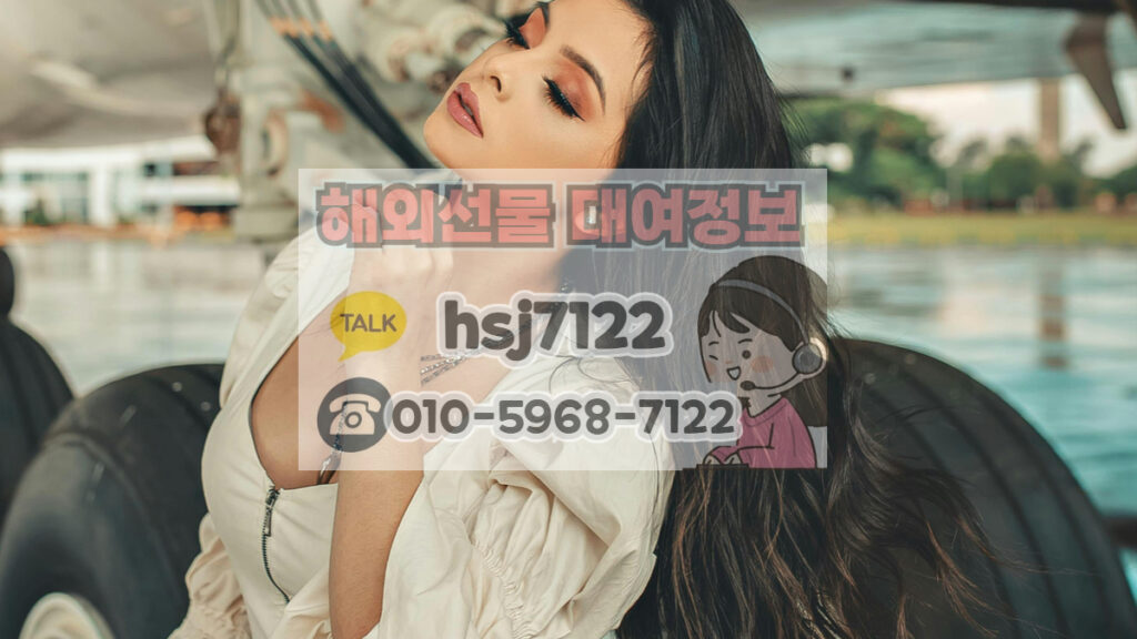 해외선물 실대여