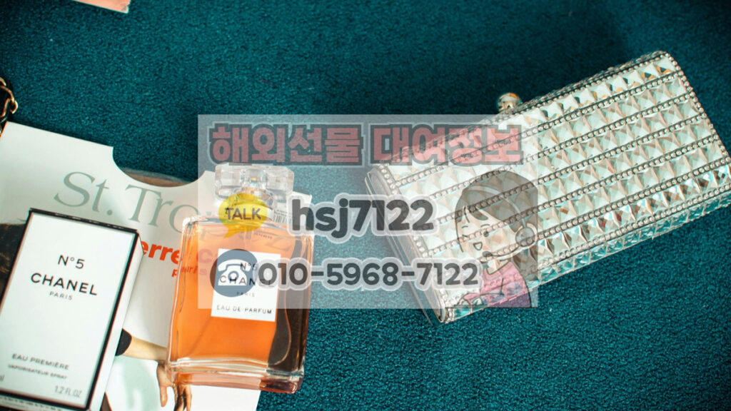국내선물 안전업체