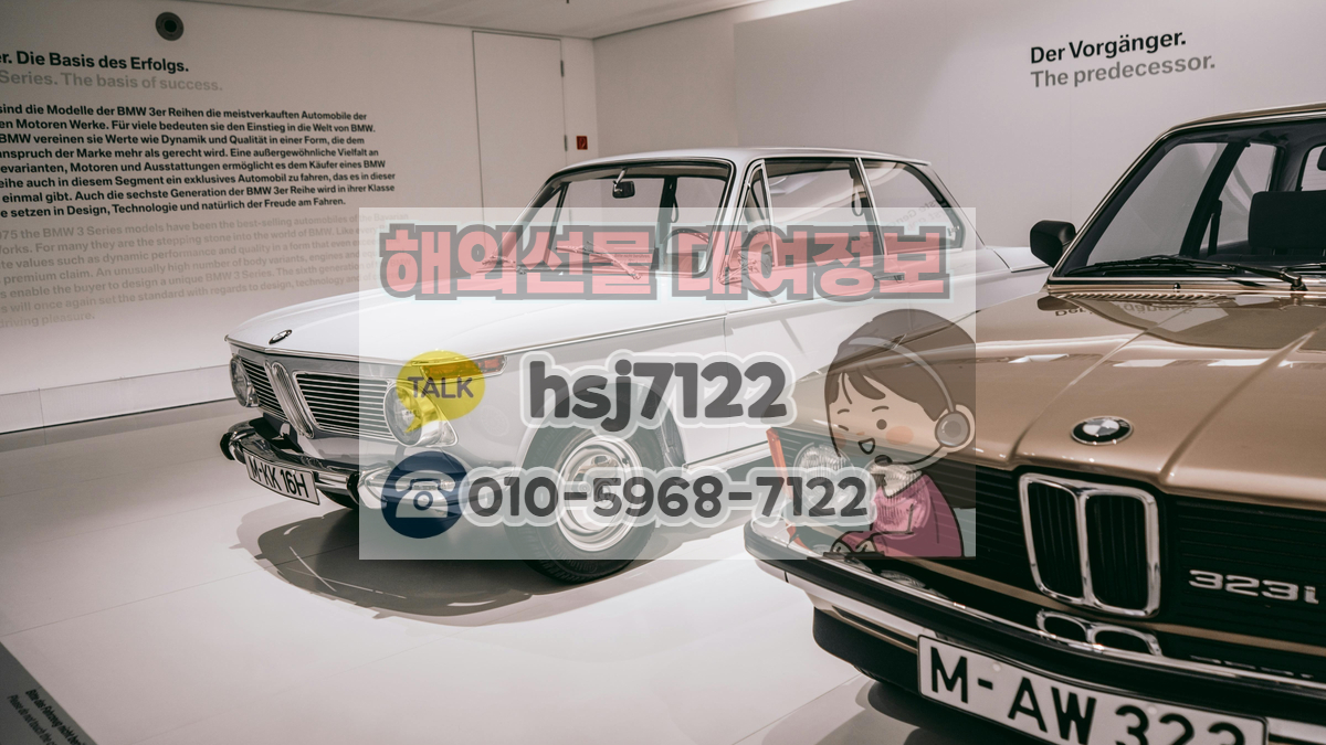 해외선물 대여업체