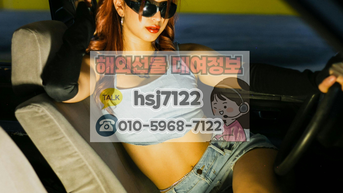 해외선물 대여계좌