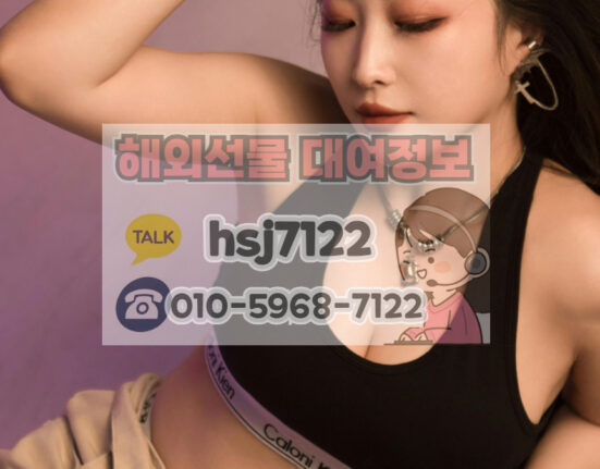 해외선물 대여계좌