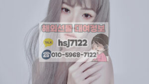 해외선물 대여업체
