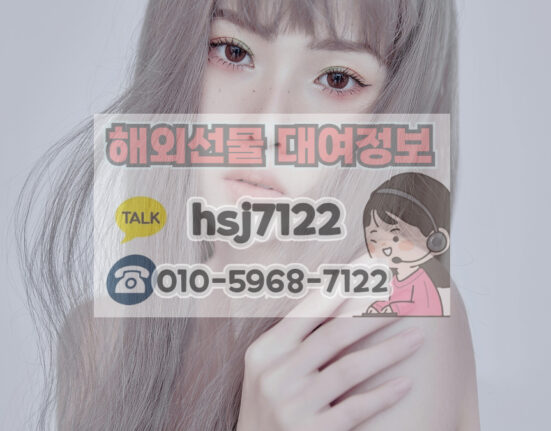 해외선물 대여업체
