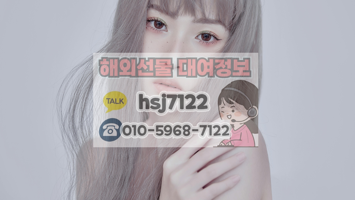 해외선물 대여업체