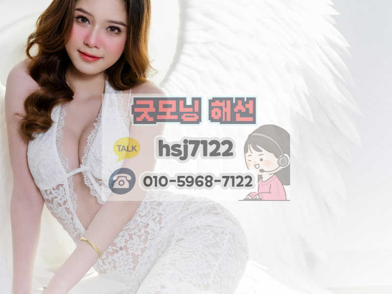 해선투데이
