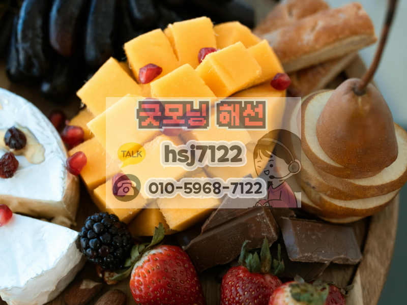 해외선물 매매