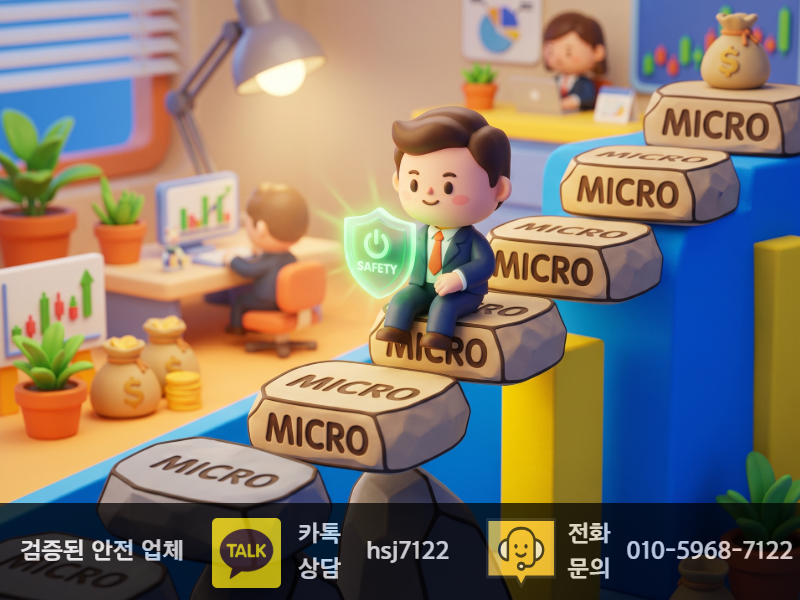 해외선물증거금