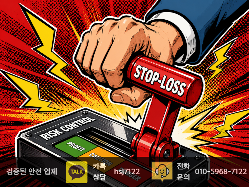 실시간해외선물