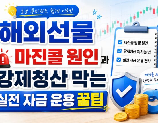 해선플러스