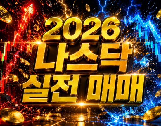 해외선물 증거금