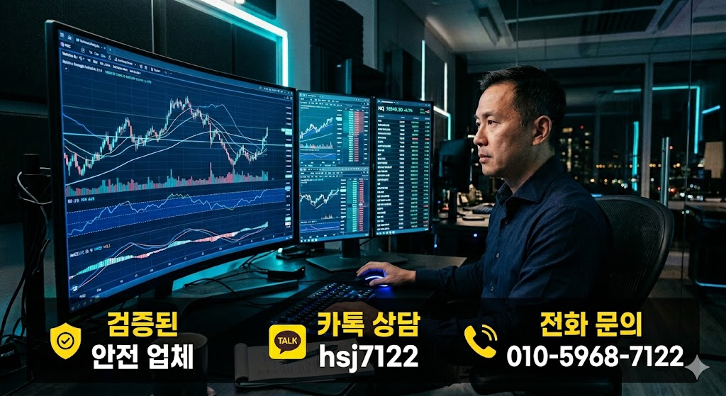 해외선물 HTS