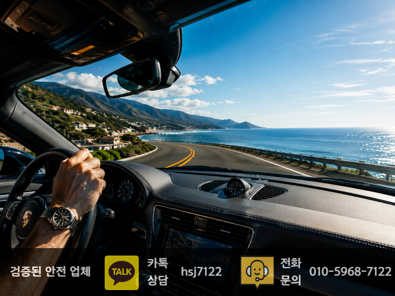 해외선물 매매
