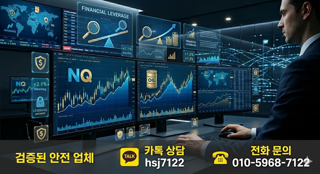 국내선물 대여계좌