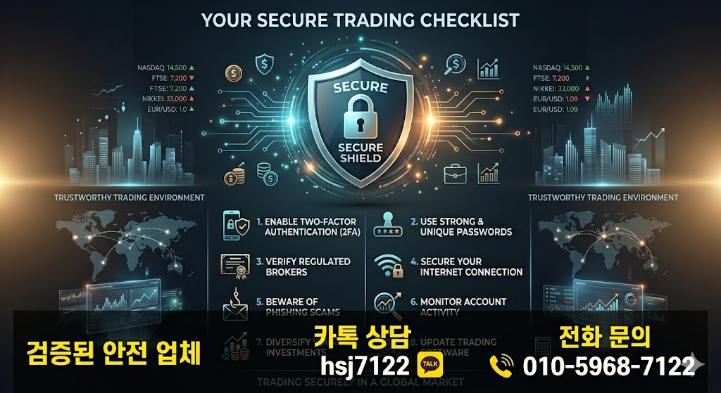 해외선물업체