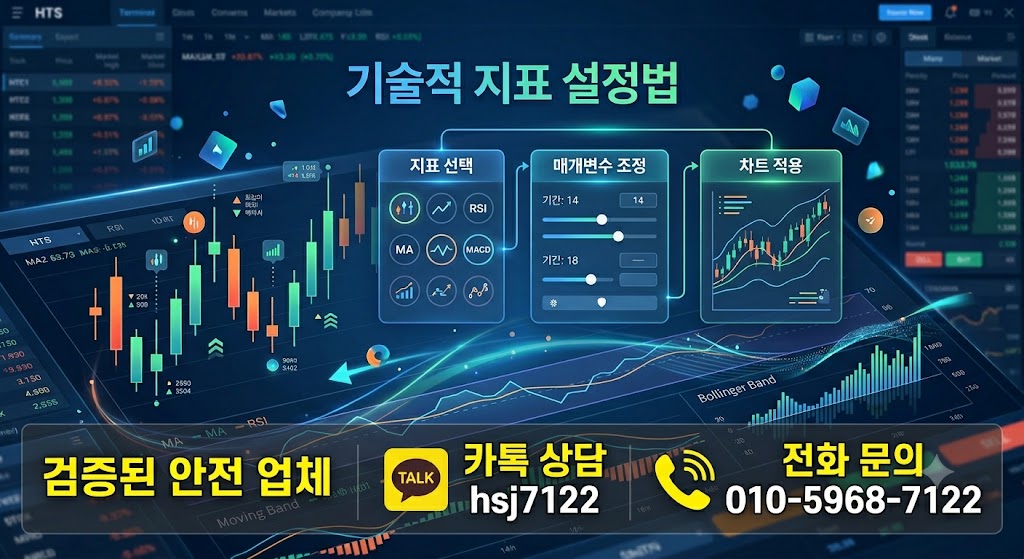 국내선물 대여업체
