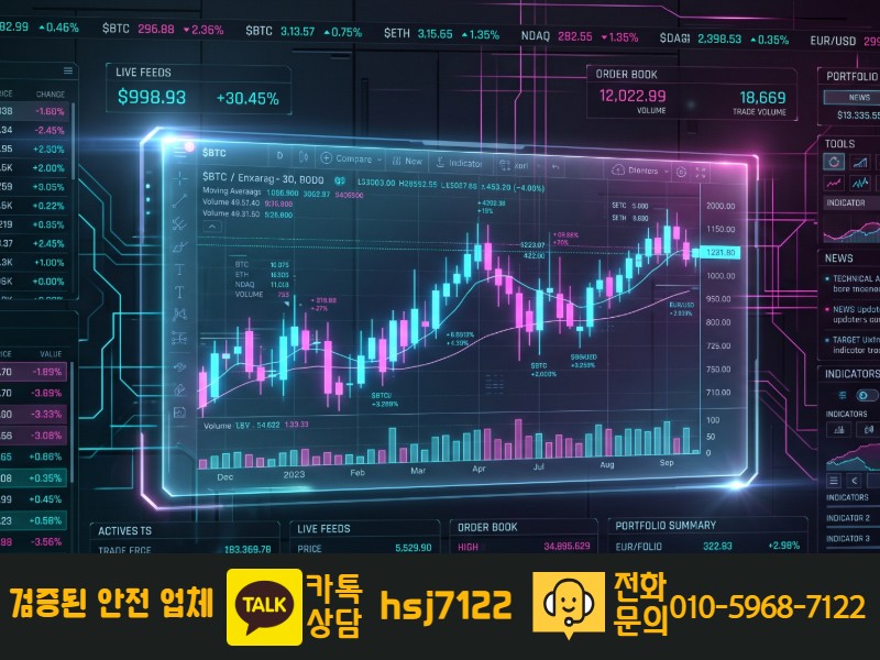 해선플러스