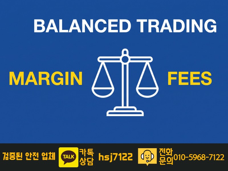 나스닥 증거금