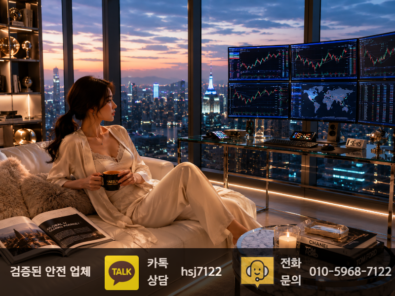 해외선물 수익