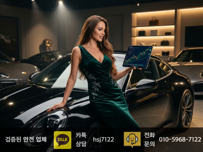 야간선물