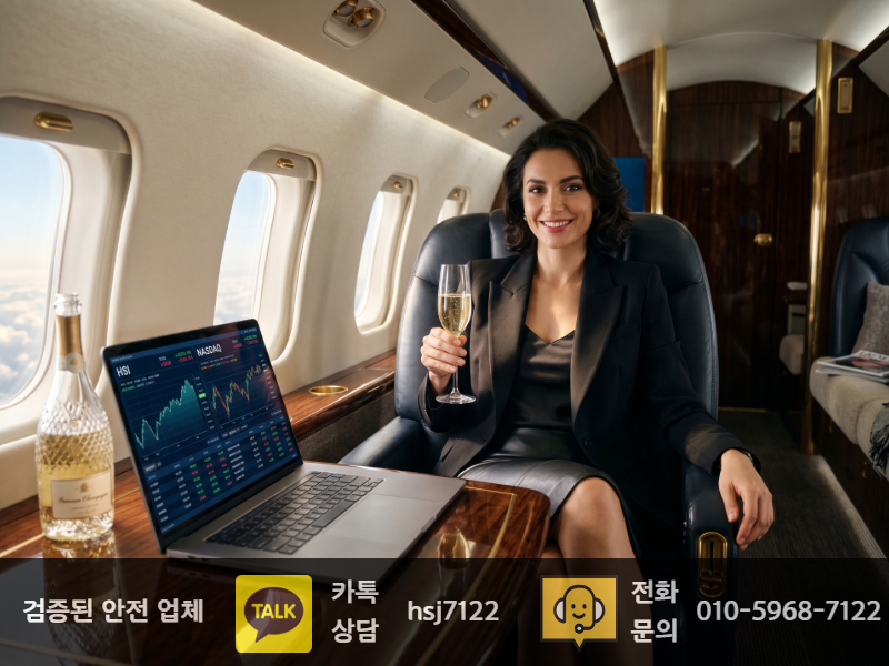 해외선물 하는법