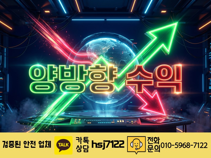 해외선물 수수료