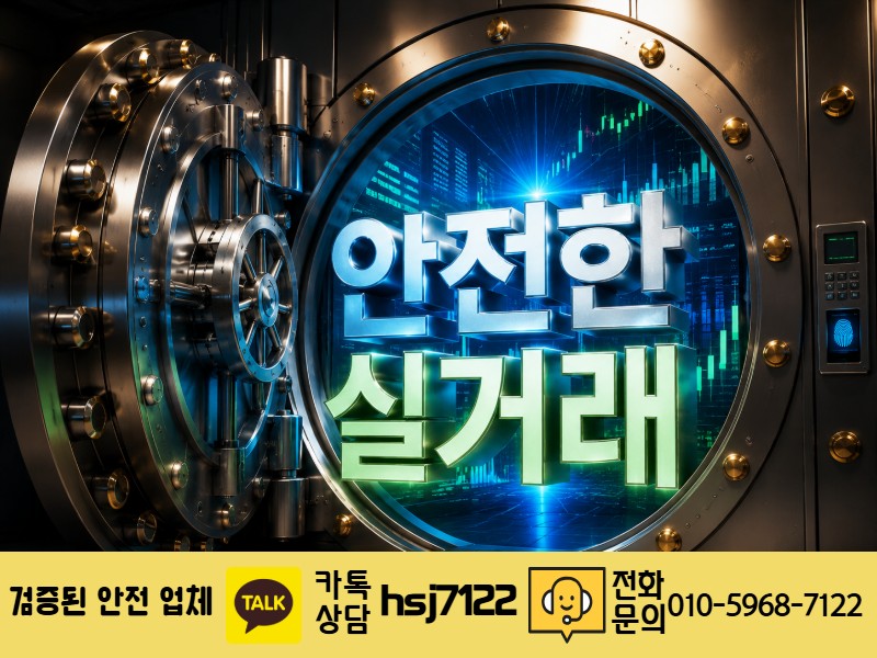해외선물 종목