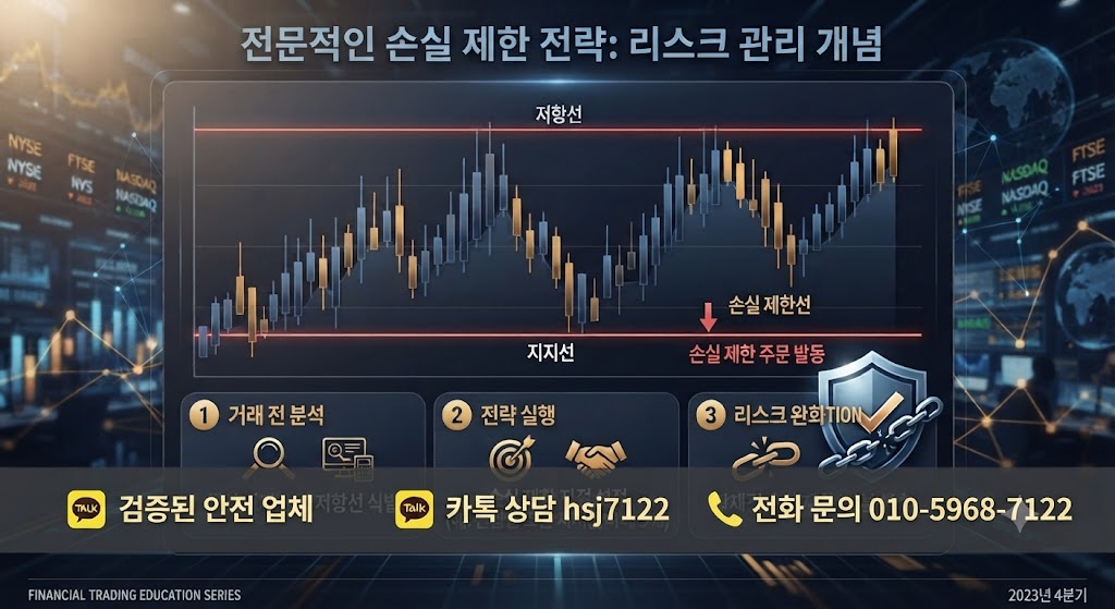 해외선물 대여업체