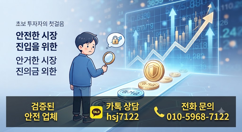 해외선물 증거금