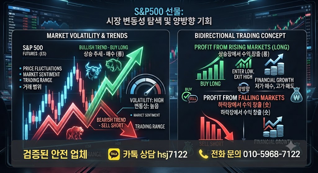 해외선물 대여업체