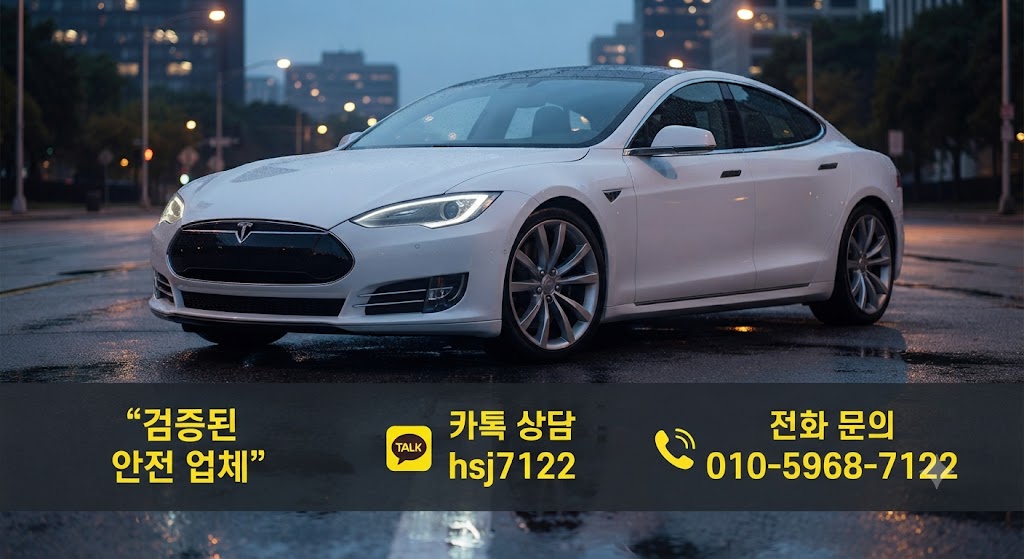 해외선물 대여계좌