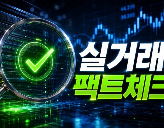 해외선물 대여계좌