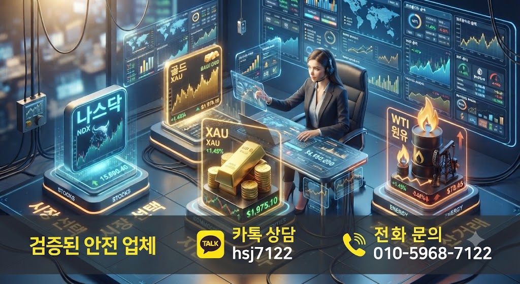 국내선물 대여계좌
