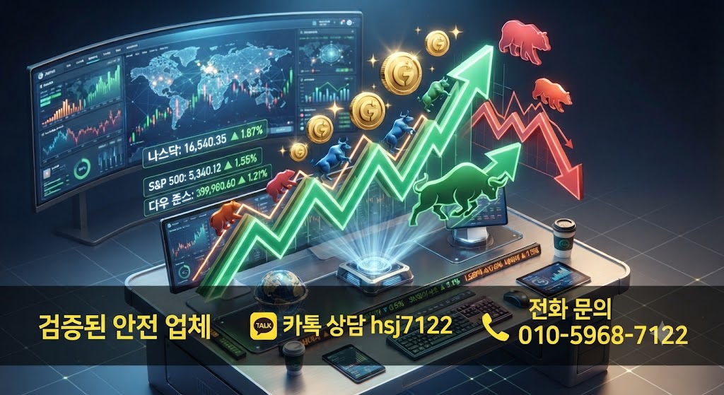 국내선물 대여계좌