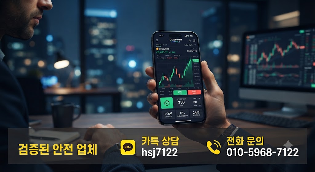해외선물대여계좌