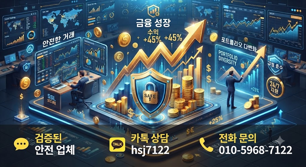 해외선물 수익