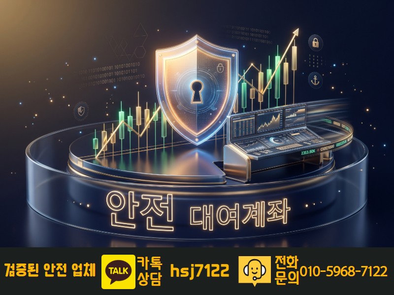 해외선물 하는법