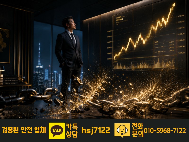 해외선물 대여업체