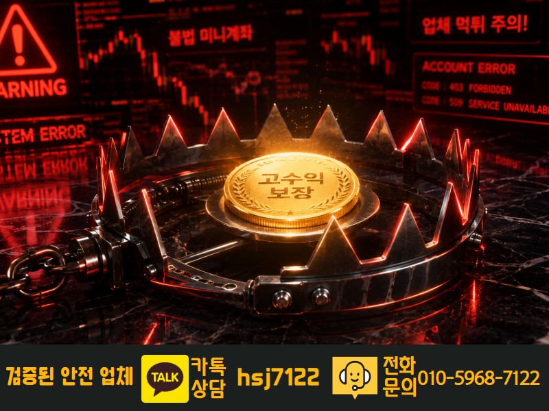 해외선물 모의투자