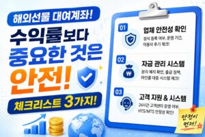 해외선물 대여계좌