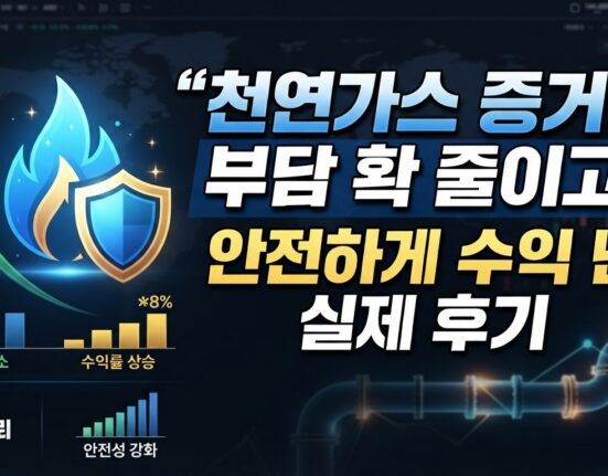 해외선물 대여업체
